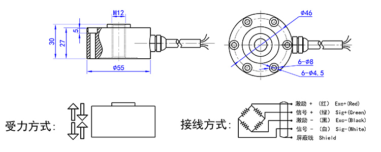 F7L压力传感器尺寸图