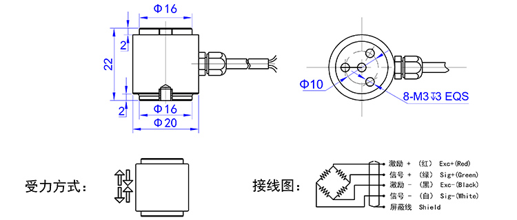 微型拉压力传感器F18Z安装尺寸图